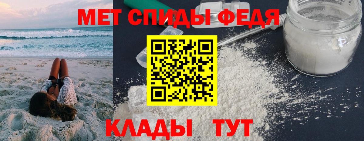 Великий Устюг  АМФЕТАМИН  Вход с VPN  Amphetamine VHQ 