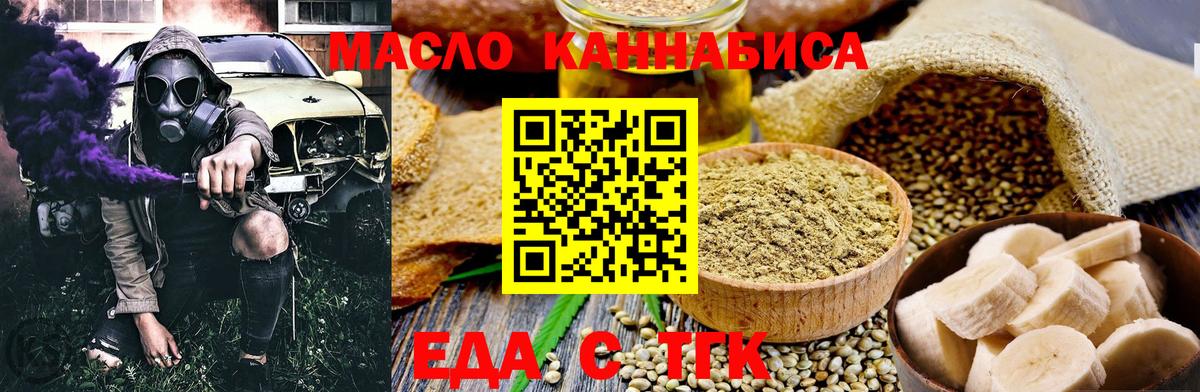 Великий Устюг  Canna-Cookies конопля  Вход с VPN 
