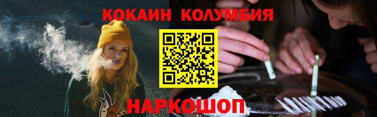 КОКАИН 98% Великий Устюг
