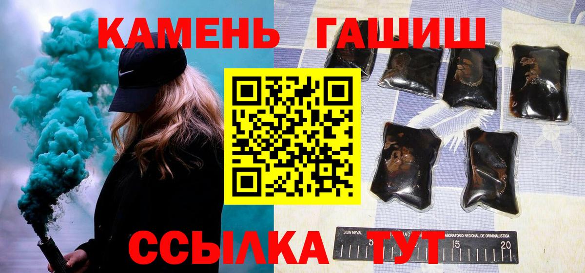 Великий Устюг  ГАШИШ хэш  Вход с VPN  ГАШИШ  ГАШ индика сатива 