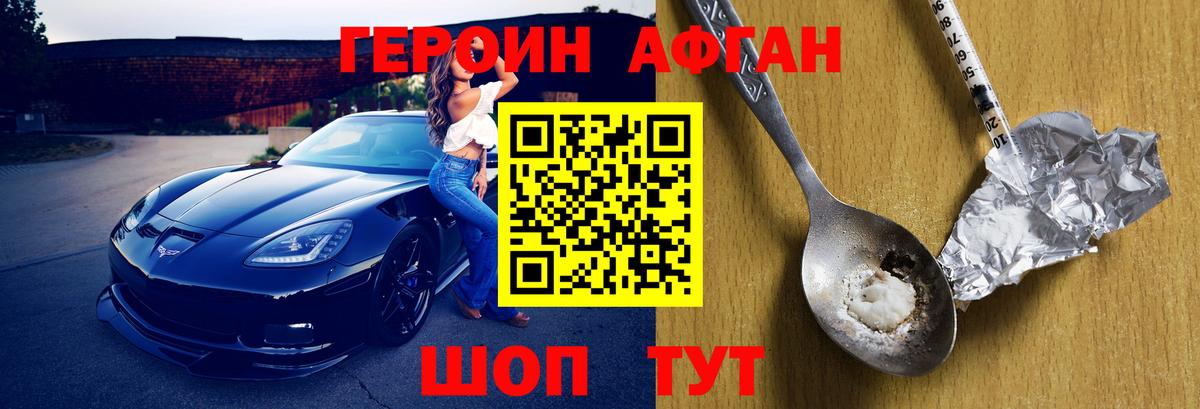 Великий Устюг  Героин VHQ  Вход с VPN 