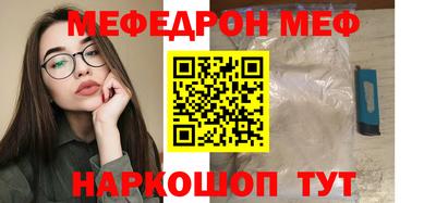 кокаин VHQ Ливны