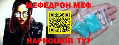 кокаин VHQ Ливны