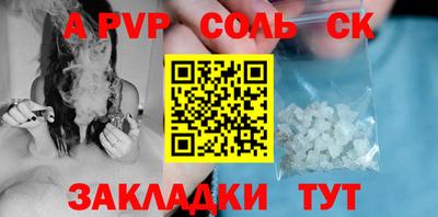 СК Лесосибирск