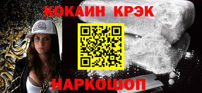 соль курить ск Малгобек