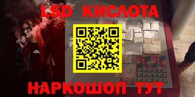 герыч Ликино-Дулёво