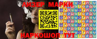 кокаин VHQ Ливны