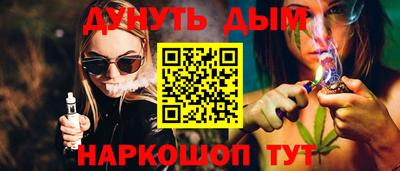 кокаин VHQ Ливны