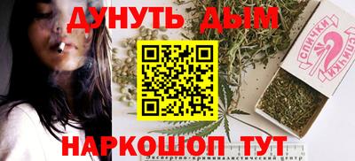 кокаин VHQ Ливны