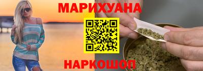 кокаин VHQ Ливны