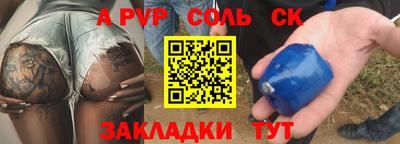 герыч Ликино-Дулёво