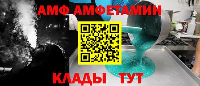 мяу мяу мука Мариинск