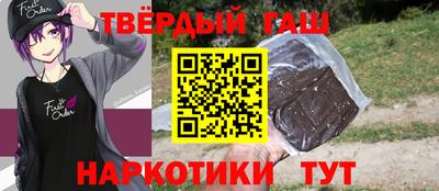 кокаин VHQ Ливны