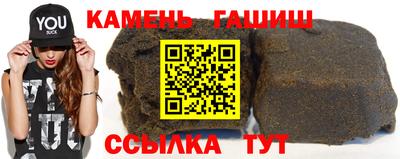 кокаин VHQ Ливны