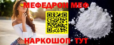 кокаин VHQ Ливны