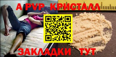 герыч Ликино-Дулёво