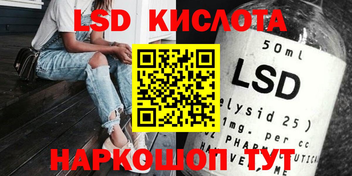 NBOMe  Меф МЯУ МЯУ кристаллы  Канабис  Cocaine  Наркошоп  Бошки Шишки  ГАШИШ  A PVP СОЛЬ   ГАШ  КЕТАМИН  Великий Устюг  КОКАИН  Вход с VPN 