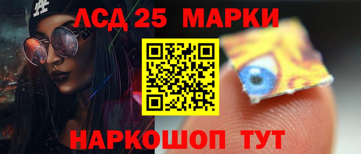 ЛСД экстази ecstasy Великий Устюг
