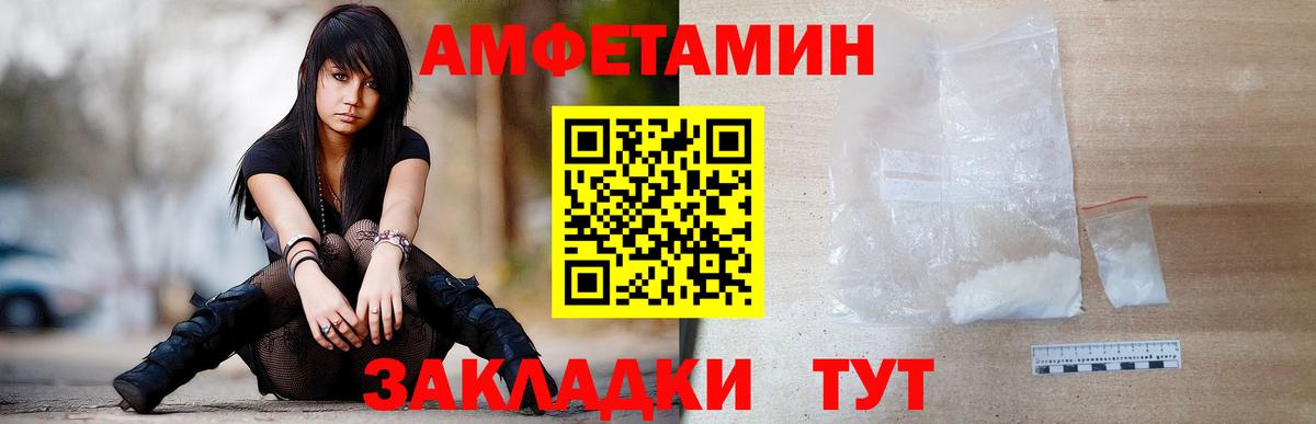 Метамфетамин винт  Метамфетамин винт  Великий Устюг  Вход с VPN 