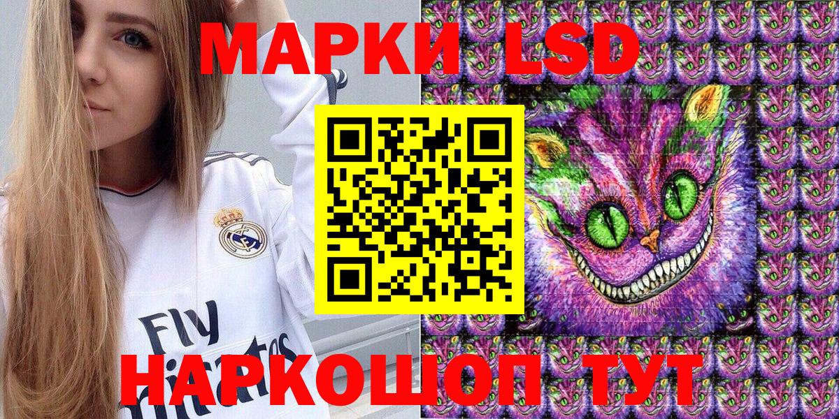 Наркотические марки 1,8мг  Марки 25I-NBOMe  Великий Устюг  Вход с VPN 