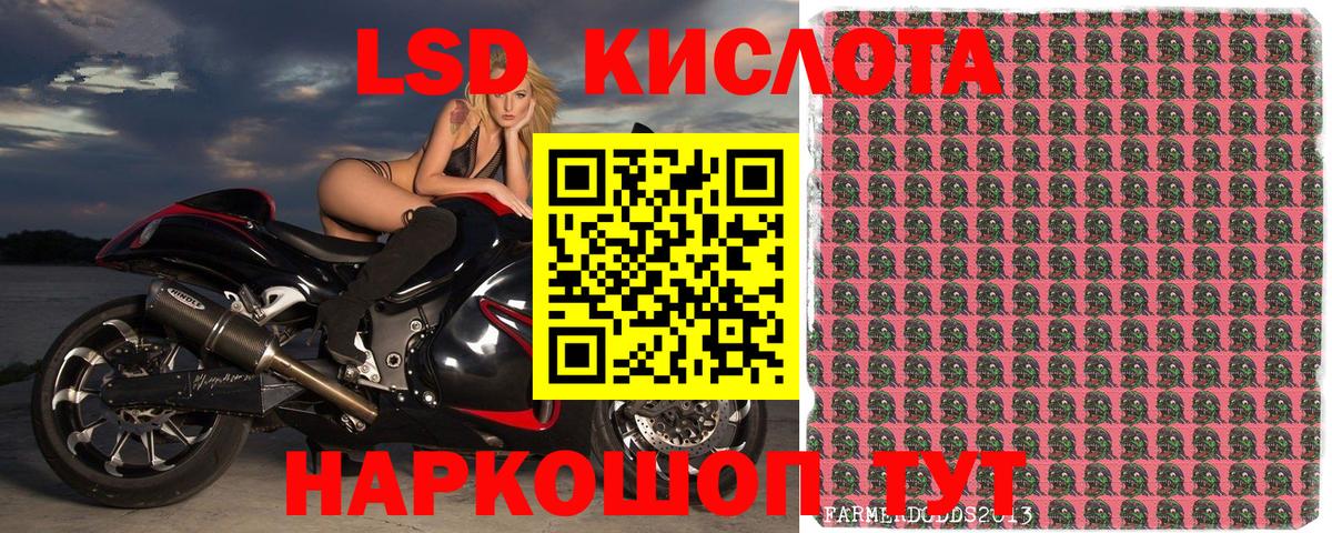 Марки NBOMe 1500мкг Великий Устюг