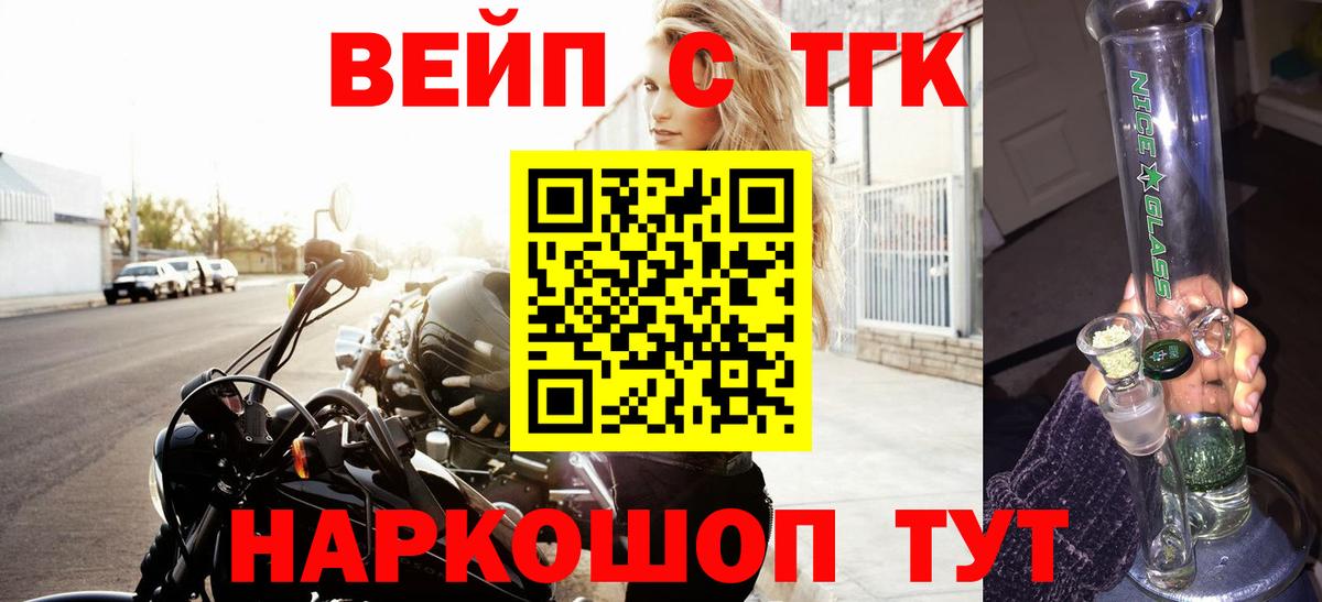 Дистиллят ТГК Wax  Вход с VPN  ссылка на мегу ONION  Дистиллят ТГК Wax  Великий Устюг 