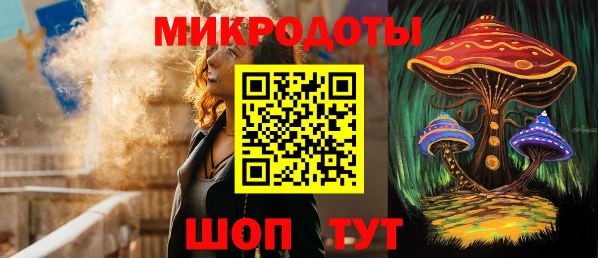 Псилоцибиновые грибы Magic Shrooms Великий Устюг