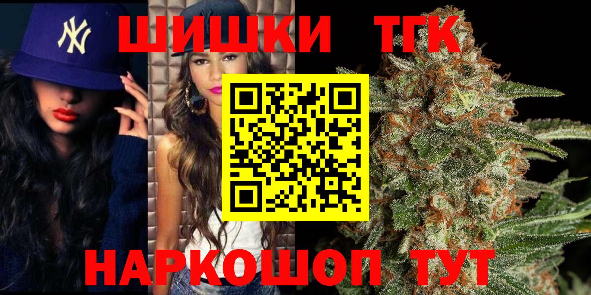 Великий Устюг  Марихуана LSD WEED  Каннабис конопля  Вход с VPN  Конопля LSD WEED 